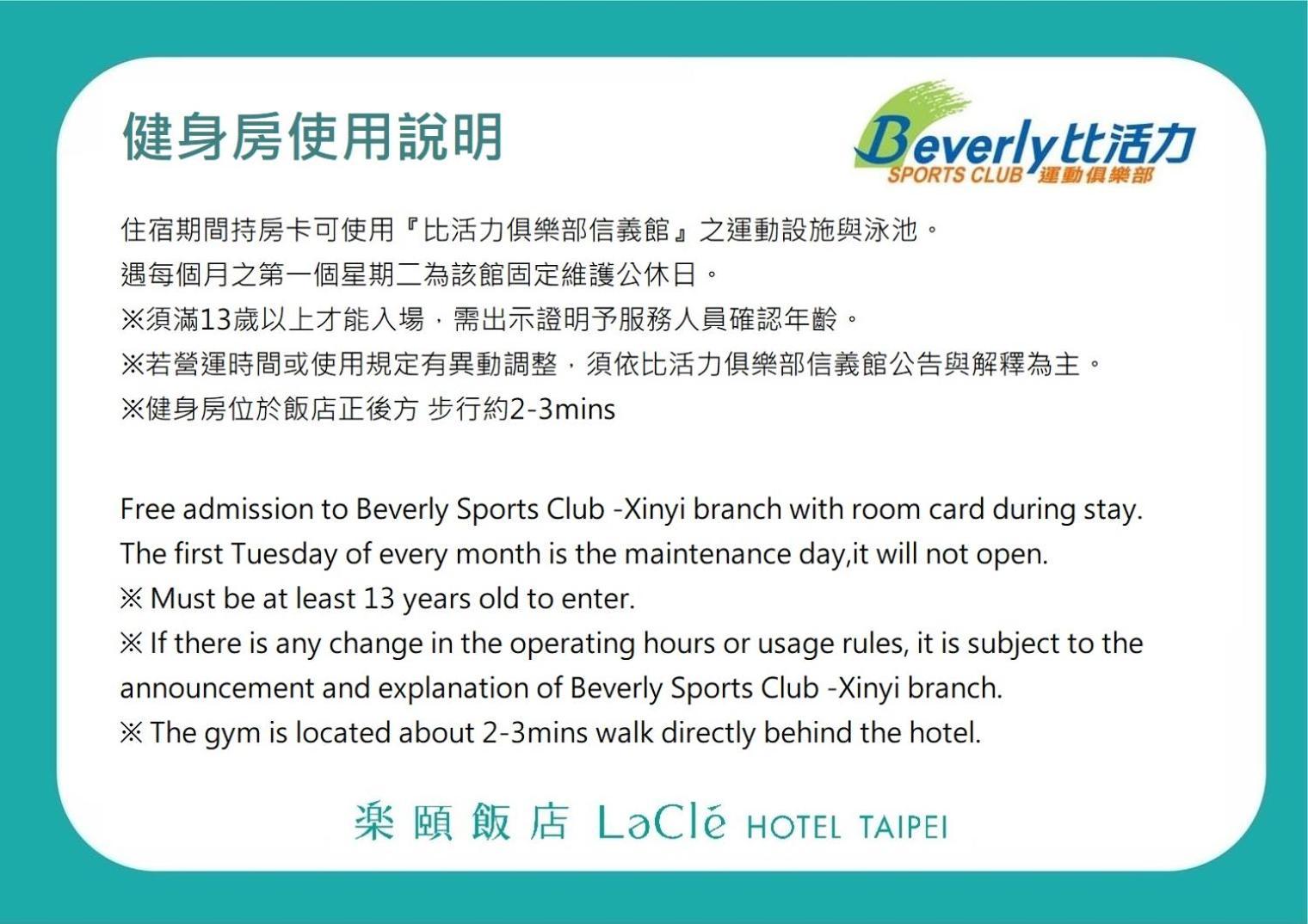 Lacle Hotel-Luzhou Taipei Dış mekan fotoğraf