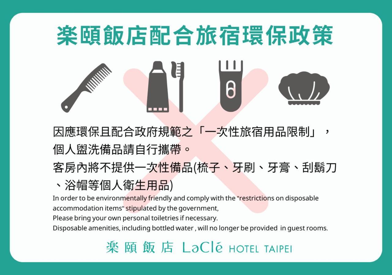 Lacle Hotel-Luzhou Taipei Dış mekan fotoğraf